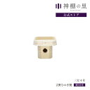三宝 三宝 4号 三方 お供え 吉野桧 吉野ひのき 月見 お月見