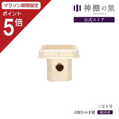 https://thumbnail.image.rakuten.co.jp/@0_mall/kamidananosato/cabinet/4993896060/4993896060011-m.jpg