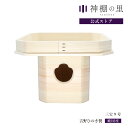 三宝 9号 三方 お供え 吉野桧 吉野ひのき 送料無料 月見 団子 台 お月見