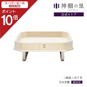 【スーパーSALE限定ポイント10倍】 三宝 二枚足 二枚足三宝 7寸 三方 お供え 桧 ひのき 月見 団子 台 お月見