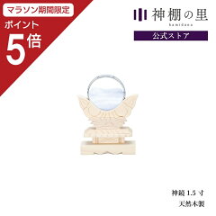 https://thumbnail.image.rakuten.co.jp/@0_mall/kamidananosato/cabinet/4993896060/4993896060172-m.jpg