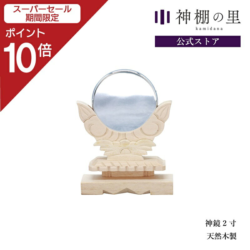 【スーパーSALE限定ポイント10倍】 