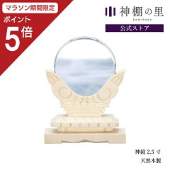 https://thumbnail.image.rakuten.co.jp/@0_mall/kamidananosato/cabinet/4993896060/4993896060240-m.jpg