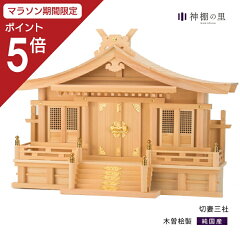 https://thumbnail.image.rakuten.co.jp/@0_mall/kamidananosato/cabinet/4993896100/4993896100397-m.jpg