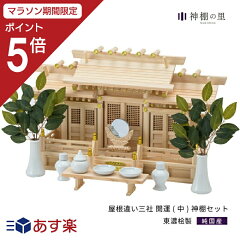 https://thumbnail.image.rakuten.co.jp/@0_mall/kamidananosato/cabinet/4993896100/4993896100625-m.jpg