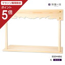 【マラソン限定ポイント5倍】 神棚 棚板 雲板付 開運神棚板 幅 約110cm 3尺6寸5分 縁起のよい 桧 ひのき 送料無料