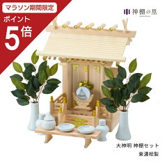 https://thumbnail.image.rakuten.co.jp/@0_mall/kamidananosato/cabinet/4993896101/4993896101769-m.jpg