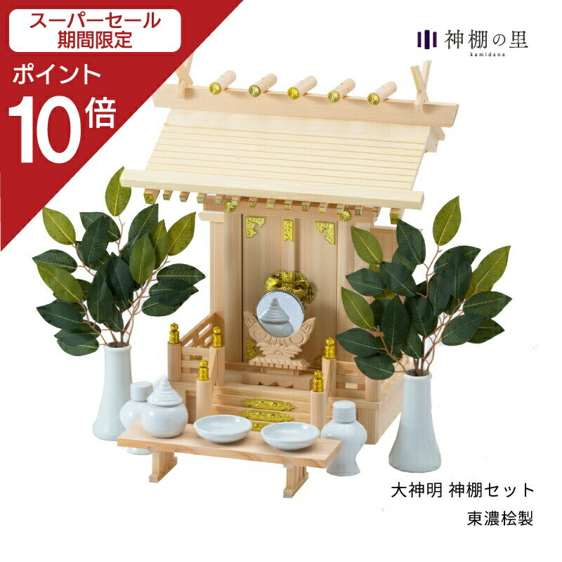 【スーパーSALE限定ポイント10倍】 