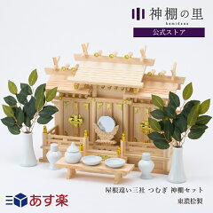 https://thumbnail.image.rakuten.co.jp/@0_mall/kamidananosato/cabinet/4993896101/4993896101882-a.jpg