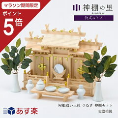 https://thumbnail.image.rakuten.co.jp/@0_mall/kamidananosato/cabinet/4993896101/4993896101882-m.jpg