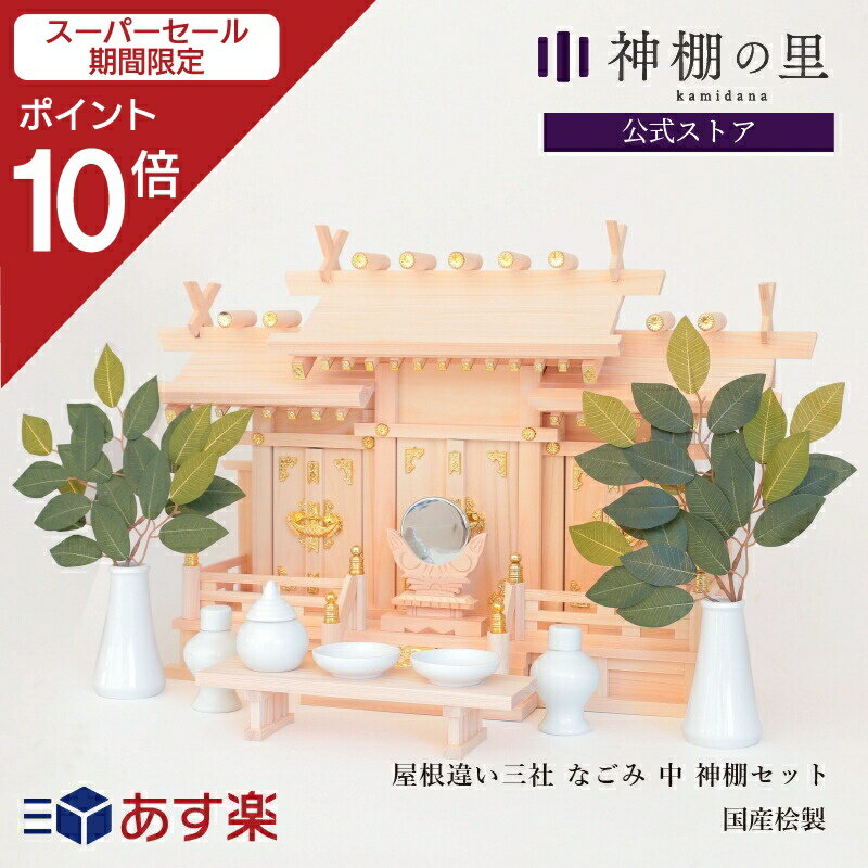 【スーパーSALE限定ポイント10倍】 