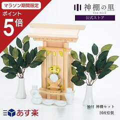 https://thumbnail.image.rakuten.co.jp/@0_mall/kamidananosato/cabinet/4993896102/4993896102056-m.jpg