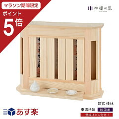 https://thumbnail.image.rakuten.co.jp/@0_mall/kamidananosato/cabinet/4993896102/4993896102162-m.jpg