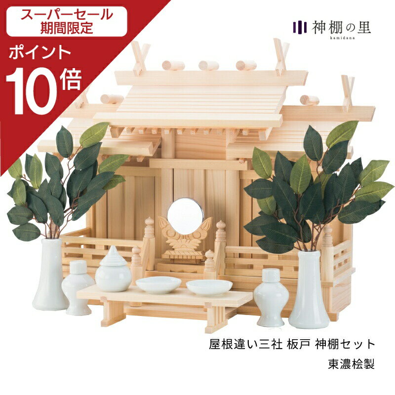 【スーパーSALE限定ポイント10倍】 