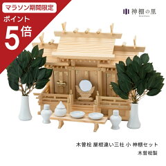 https://thumbnail.image.rakuten.co.jp/@0_mall/kamidananosato/cabinet/4993896102/4993896102520-m.jpg