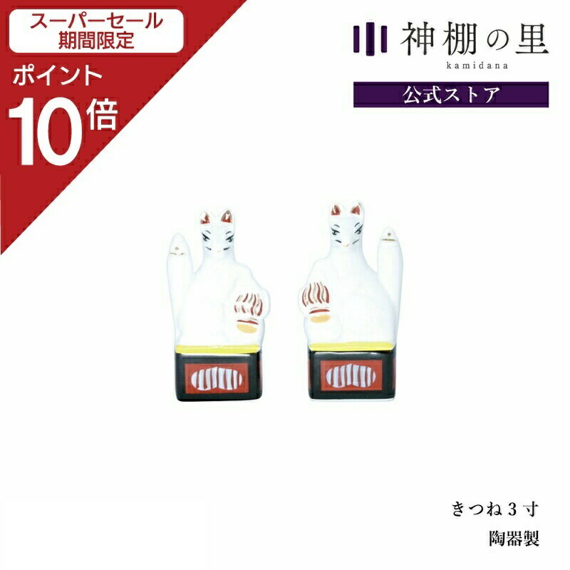 【スーパーSALE限定ポイント10倍】 