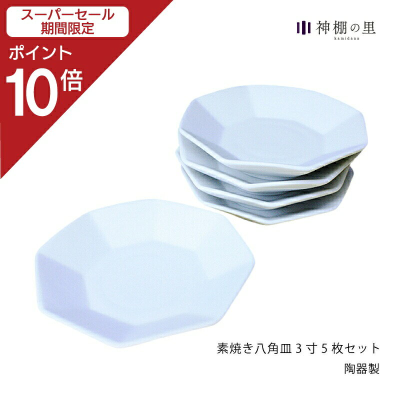 【スーパーSALE限定ポイント10倍】 