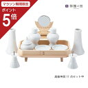 【マラソン限定ポイント5倍】 神具 神具セット 高級神具11点セット 中 11点 11点セット 長三宝 神鏡 皿 水玉 瓶子 榊立て ローソク立て 陶器 送料無...
