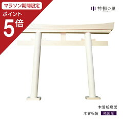 https://thumbnail.image.rakuten.co.jp/@0_mall/kamidananosato/cabinet/4993896201/4993896201780-m.jpg