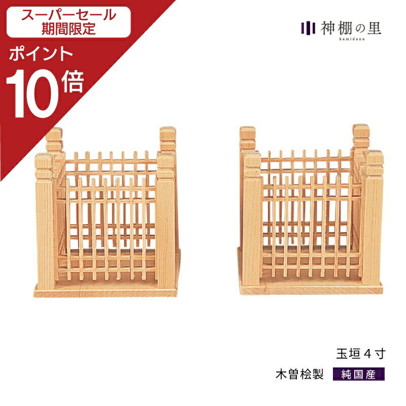 【スーパーSALE限定ポイント10倍】 