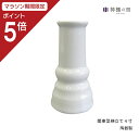 【マラソン限定ポイント5倍】 神棚 神具 榊立て 関東型榊立て 4寸 榊立 お榊 さかき 1本 陶器