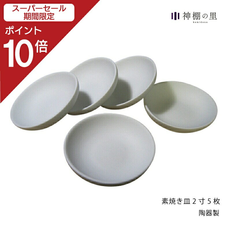 【スーパーSALE限定ポイント10倍】 