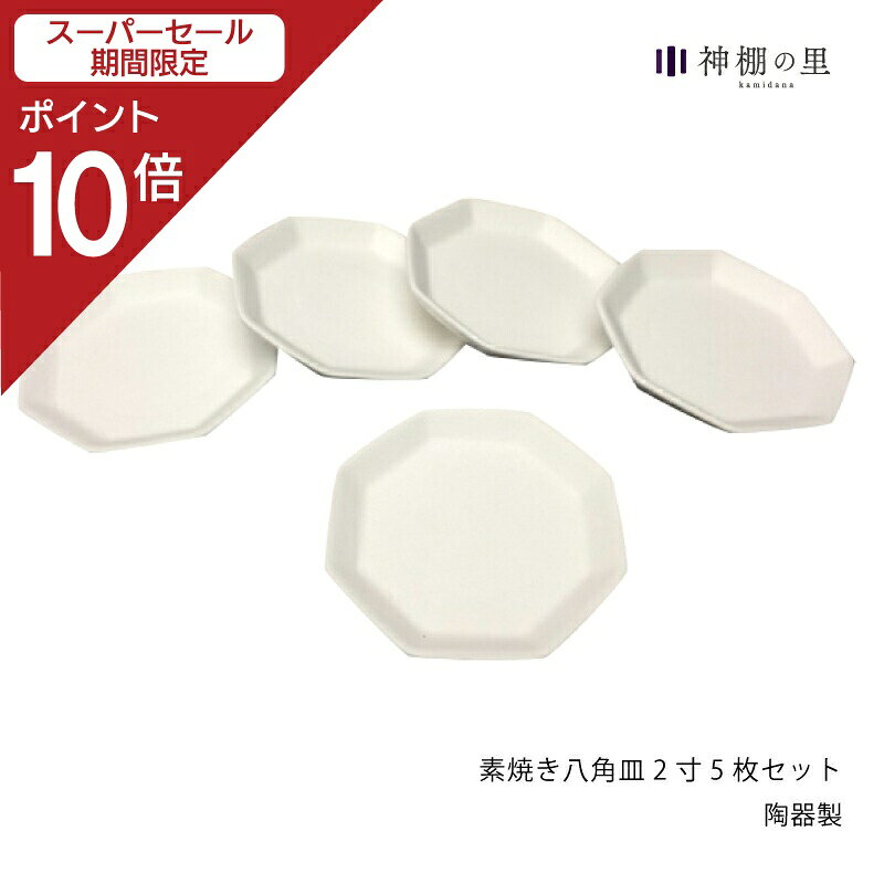 【スーパーSALE限定ポイント10倍】 