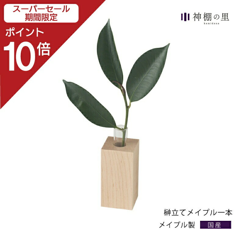 【スーパーSALE限定ポイント10倍】 