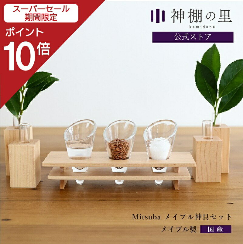 【スーパーSALE限定ポイント10倍】 