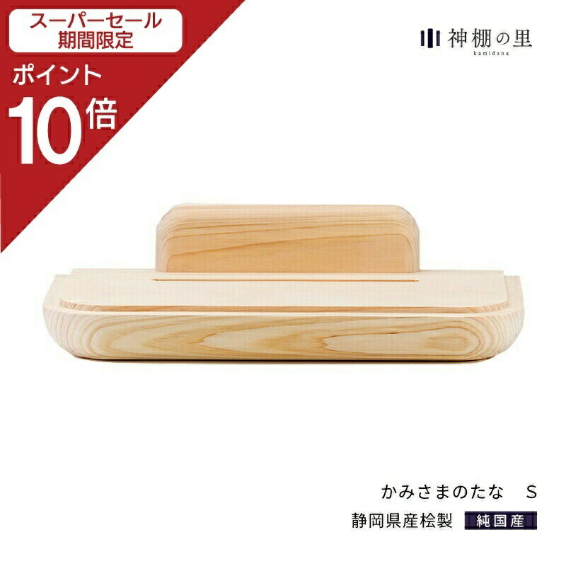 【スーパーSALE限定ポイント10倍】 