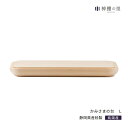 神棚 モダン おしゃれ かみさまの台 L 賃貸 マンション シンプル デザイン デザイナー神棚 桧 ひのき 送料無料