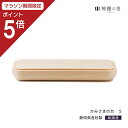 【マラソン限定ポイント5倍】 神棚 モダン おしゃれ かみさまの台 S 賃貸 マンション シンプル デザイン デザイナー神棚 桧 ひのき 送料無料