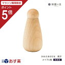 盛り塩 盛塩 しっかり八角錐が作れる 八角 盛り塩 キット （盛塩固め器・八角皿5枚セット） 【無料配送】あす楽対応