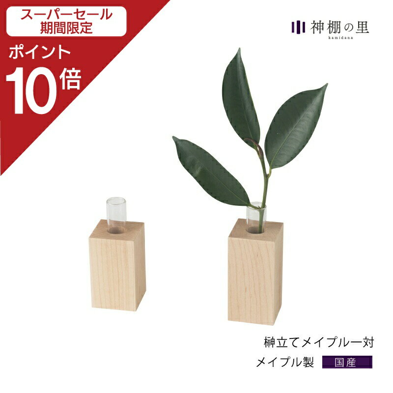 【スーパーSALE限定ポイント10倍】 