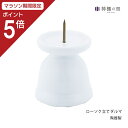 【マラソン限定ポイント5倍】 神棚 神具 ローソク立て ローソク立てダルマ 1本 陶器