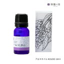 オリジナル アロマオイル KOUDO 10ml ギフト