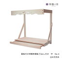 国産 雲板付き神棚用棚板 引出し付き 中 No.3