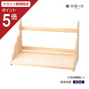 【マラソン限定ポイント5倍】 神棚 棚板 大和神棚板 小 幅 約46cm 組立品 桧 ひのき 送料無料