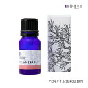 オリジナル アロマオイル SEIKOU 10ml ギフト