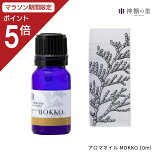 ڥޥ饽P5ܡ ꥸʥ ޥ MOKKO 10ml ե