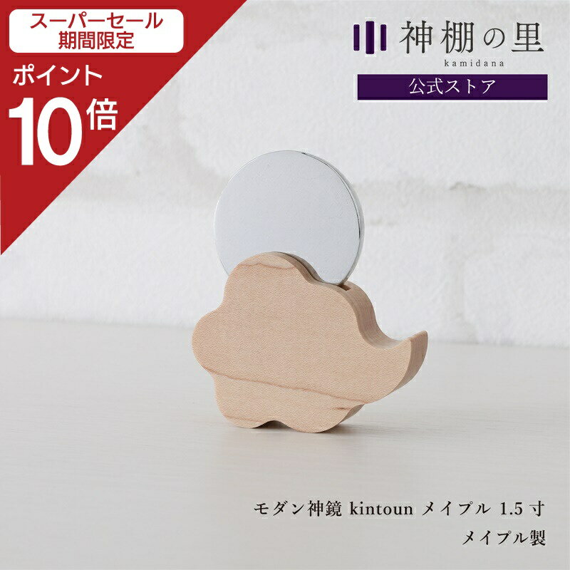 【スーパーSALE限定ポイント10倍】 