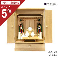 https://thumbnail.image.rakuten.co.jp/@0_mall/kamidananosato/cabinet/4993896301/4993896301329-m.jpg