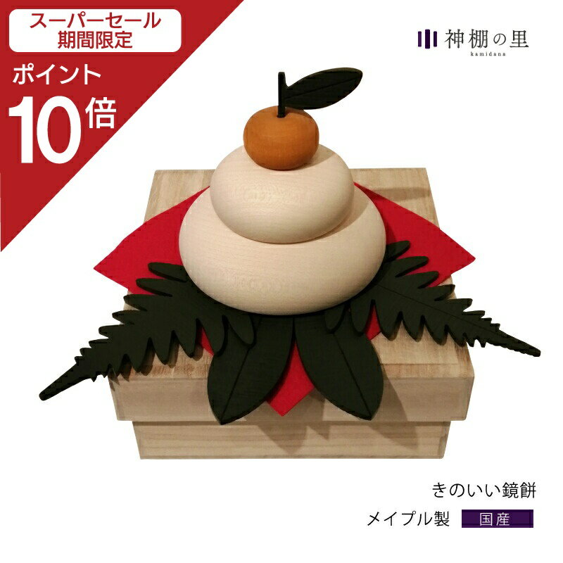 【スーパーSALE限定ポイント10倍】 