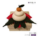 【厄除け大祭開催中】 神棚の里【公式】 正月 鏡餅 木製 き