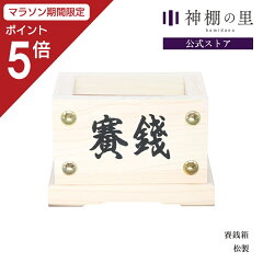 https://thumbnail.image.rakuten.co.jp/@0_mall/kamidananosato/cabinet/4993896705/4993896705424-m.jpg