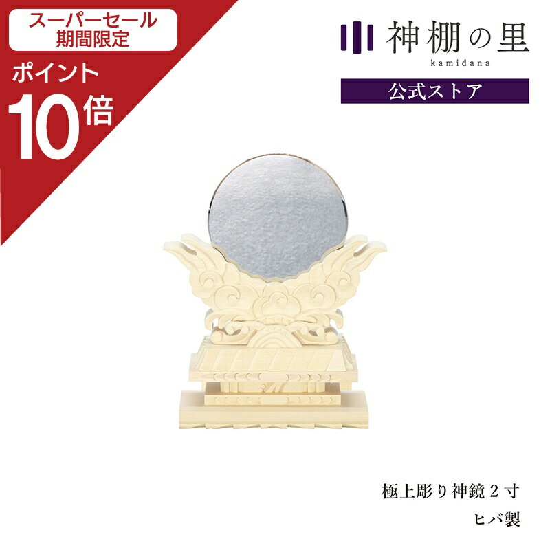 【スーパーSALE限定ポイント10倍】 