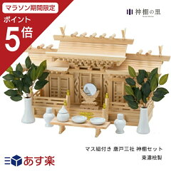 https://thumbnail.image.rakuten.co.jp/@0_mall/kamidananosato/cabinet/4993896811/4993896811163-m.jpg