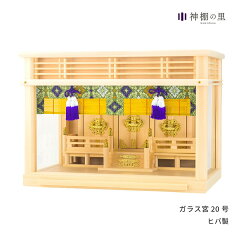 https://thumbnail.image.rakuten.co.jp/@0_mall/kamidananosato/cabinet/4993896811/4993896811255.jpg