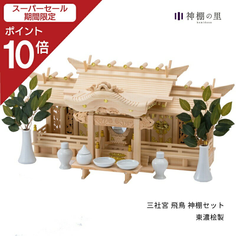 【スーパーSALE限定ポイント10倍】 