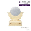 神棚 神具 神鏡 極上彫り神鏡 2.5寸 高級 鏡 彫刻 ヒバ